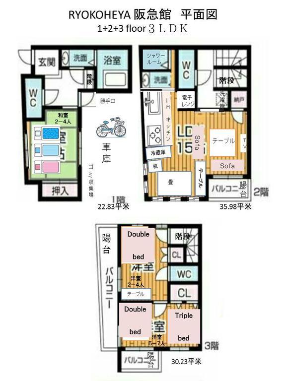 Ryokoheya Hankyukan Osaka Exterior photo
